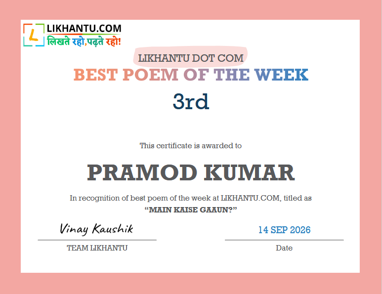 pramod kumar pramod kumar